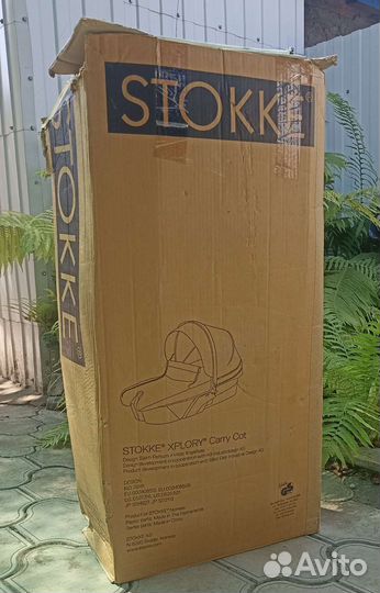 Коляска Stokke Xplory 2 в 1