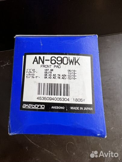 Колодки тормозные prado 120/150