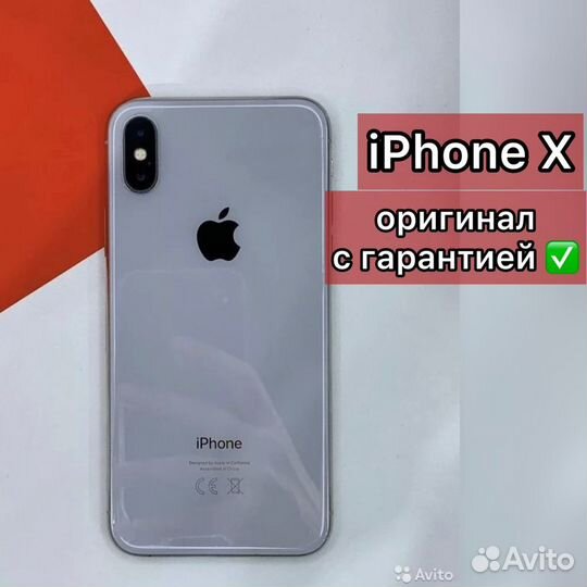 Оригинал iPhone X 128gb