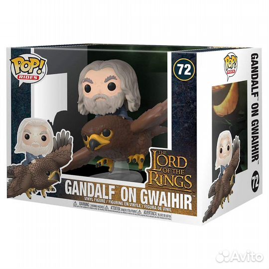 Фигурка Funko Gandalf on Gwaihir Гэндальф