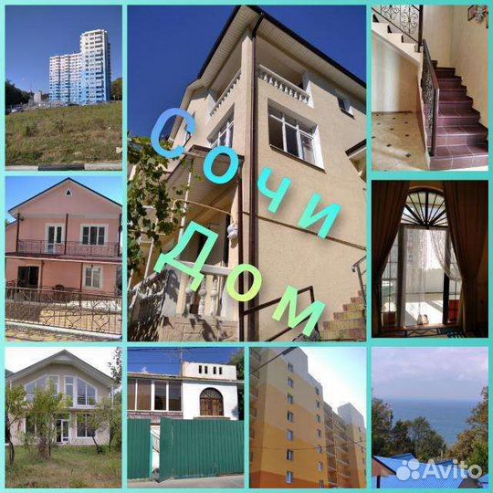 Риэлтор. Покупка/ продажа/аренда