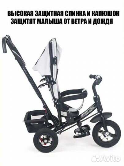 Велосипед коляска