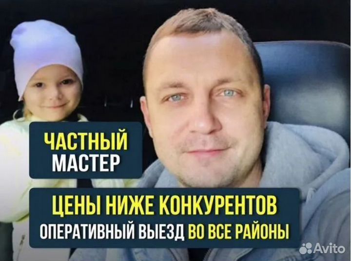 Ремонт Телевизоров/пк и Ноутбуков. От Частника