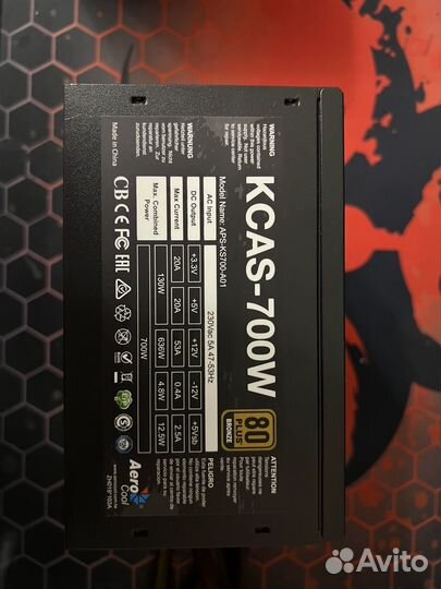Блок питания для пк 700w