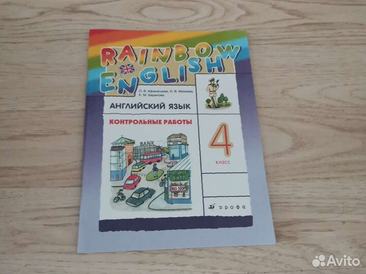 Контрольные работы по английскому языку