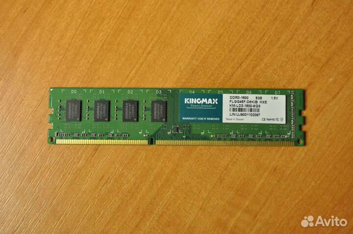 Оперативная память DDR3 8 gb 1600