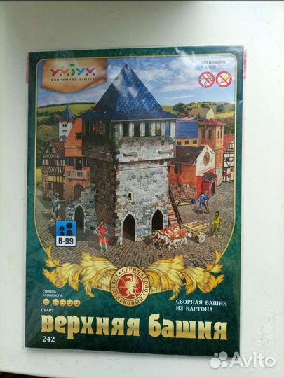 Детский конструктор