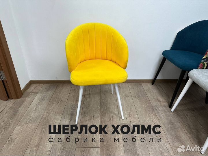 Стул
