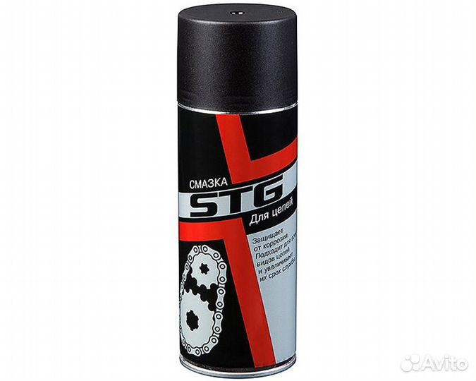 Смазка STG для цепи, аэрозоль, 520 мл