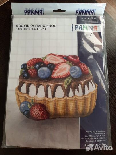 Набор для вышивания крестом