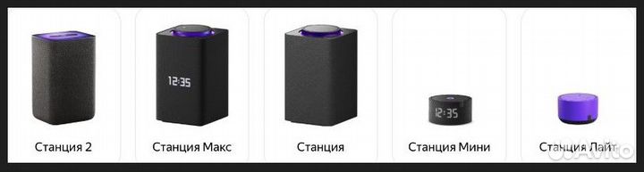 Умная колонка SberBoom mini новая гарантия