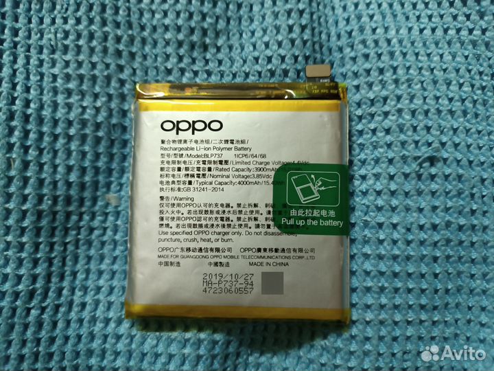 Аккумулятор oppo reno 2z 4000mah