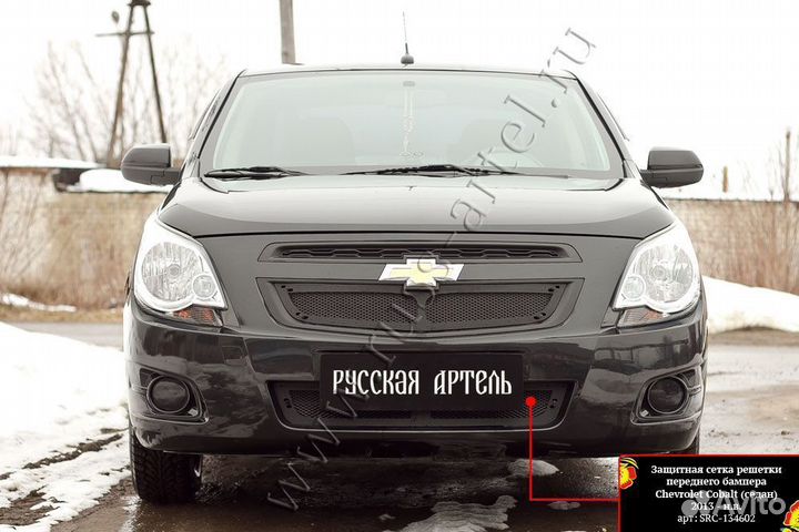 Защ. сетка решетки перед. бампChevrolet SRC134602
