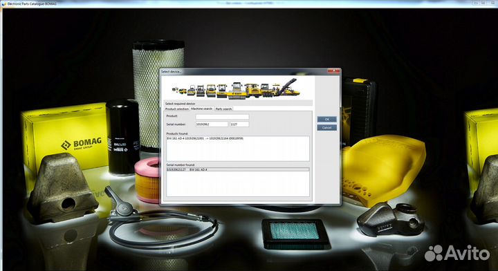 Каталог Bomag