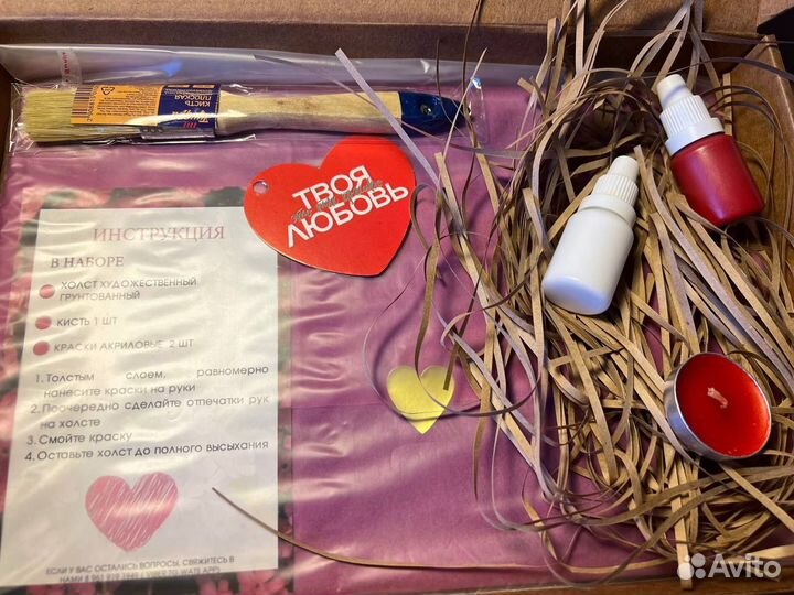 Подарочный набор отпечатки рук