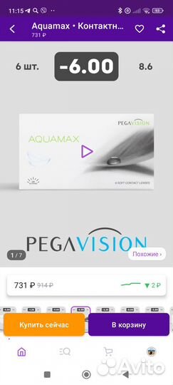 Линзы контактные новые aquamax -6