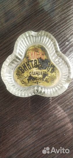 Пепельница