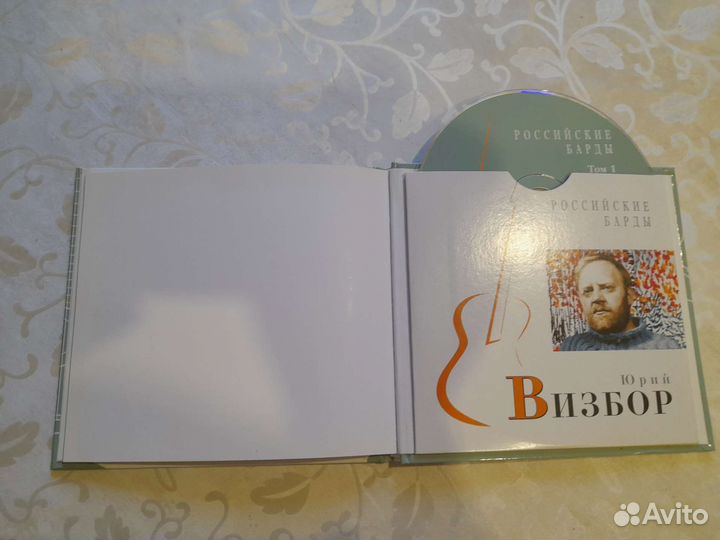 Лицензионный диск + альбом