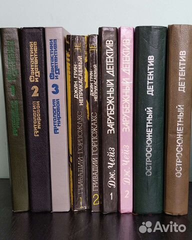 Книги детективы