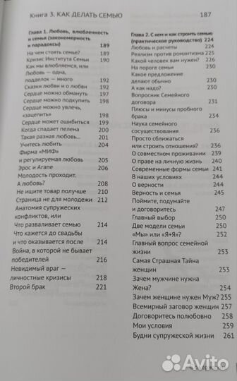 Николай Козлов Как относиться к себе и к людям