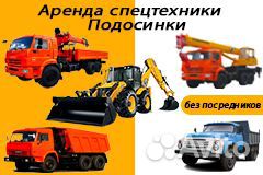 Транспортные услуги перевозки