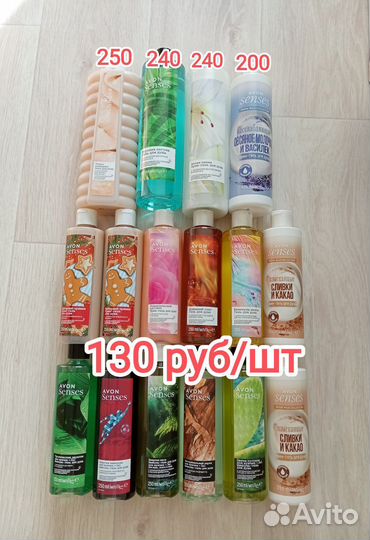 Гель для душа avon