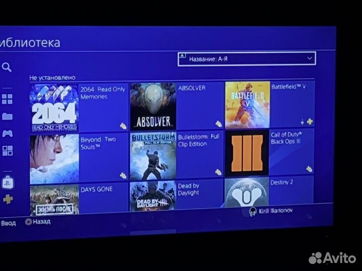 Игры на ps4 обмен