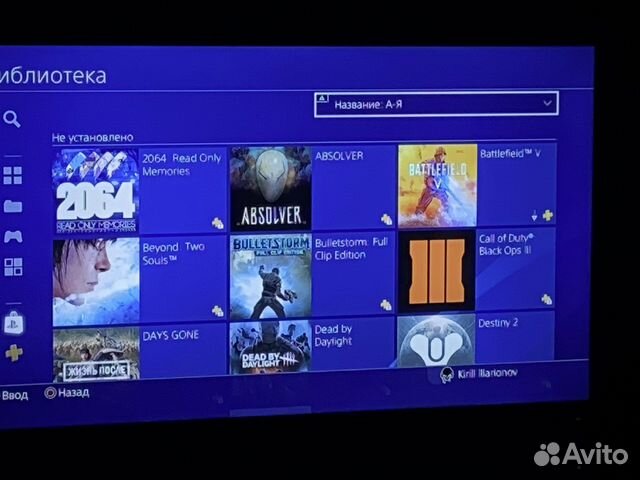 Игры на ps4 обмен