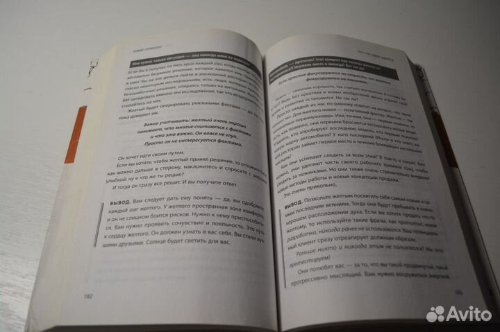 Кругом одни идиоты