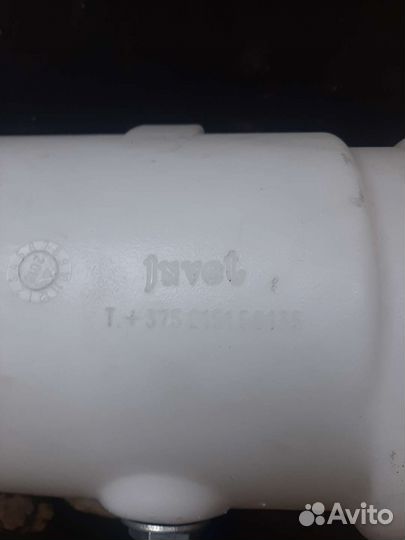 Расширительный бачек лиаз