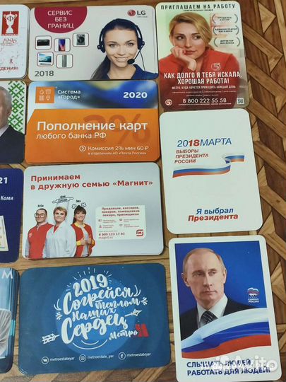 Календарики, новые