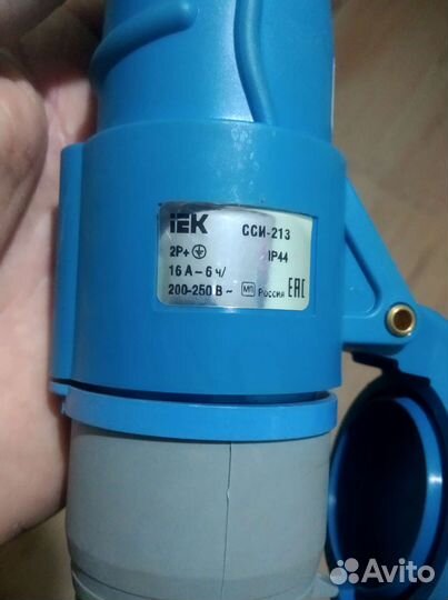 Вилка переносная