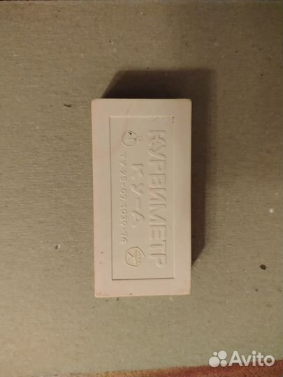 Штангенциркуль, курвиметр СССР