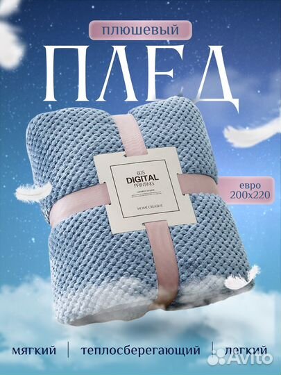 Инфографика для маркетплейсов WB/ozon