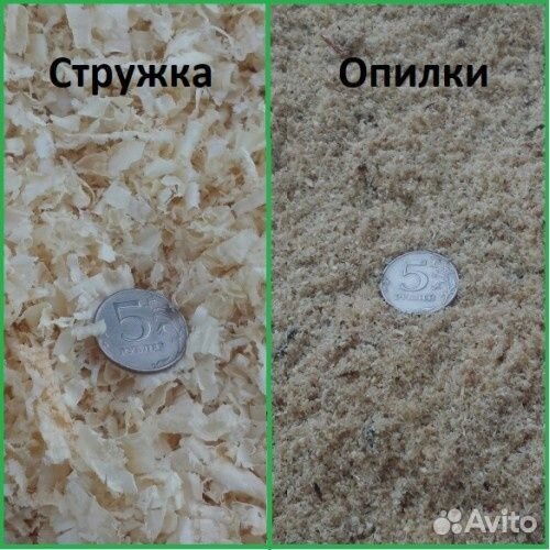 Стружка, опилки в мешках