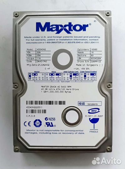 Жесткий диск для пк