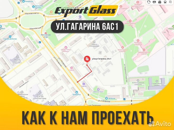 Лобовое стекло ваз 1119 Kalina Hatchback 5D