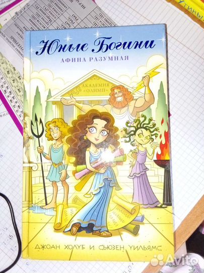 Книги для детей