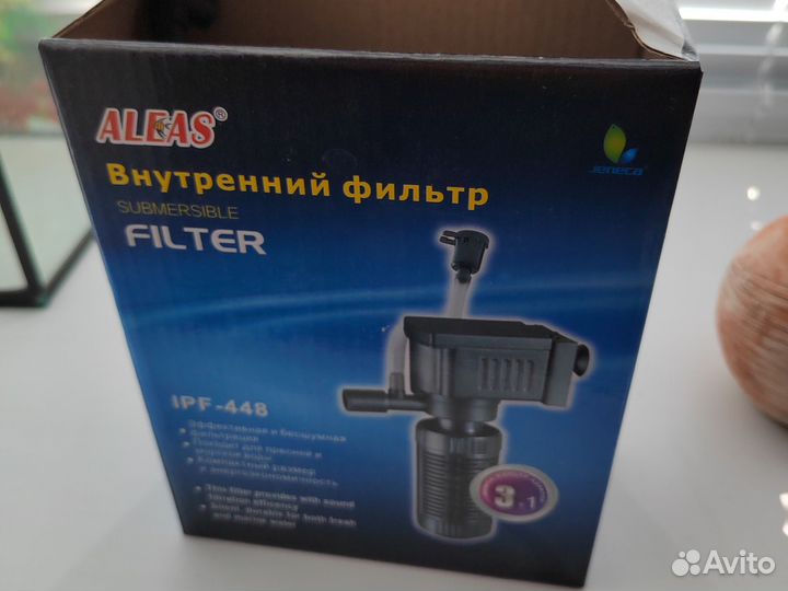 Аквариум и принадлежности