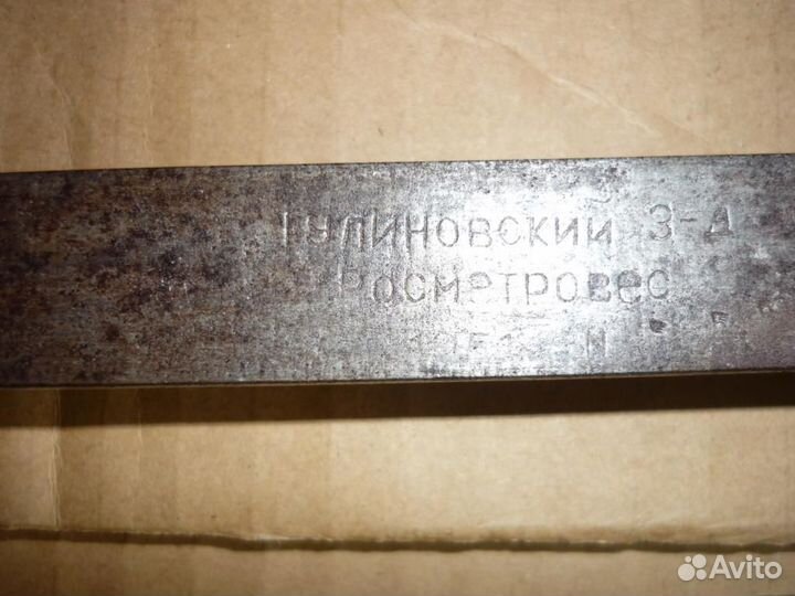 Весы ручные (до 10 кг)