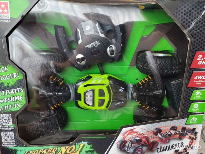 Машина радио, перевертыш