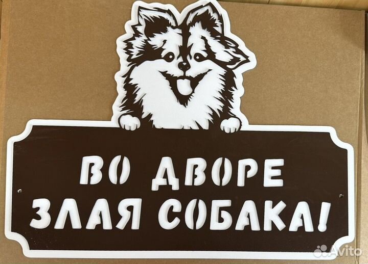 Адресные таблички на дом