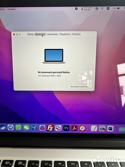 MacBook Pro (Retina, 15-inch, Mid 2015) 512GB