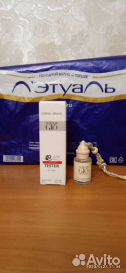 Подарочный набор для мужчин armani