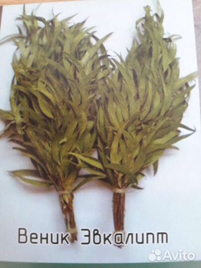 Банные аксессуары