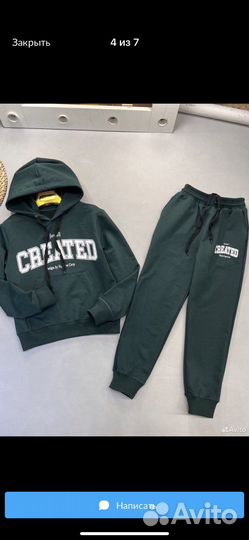 Спортивный костюм