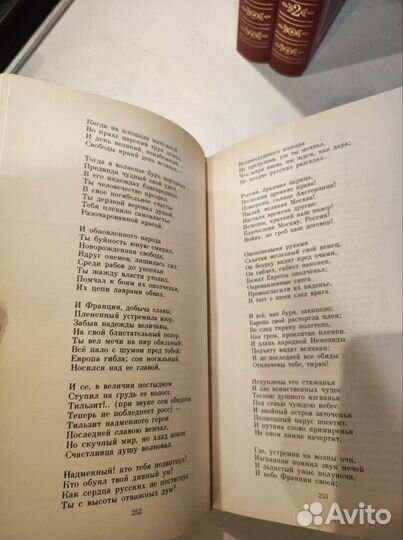 А.С.Пушкин собрание сочинений в 3х томах