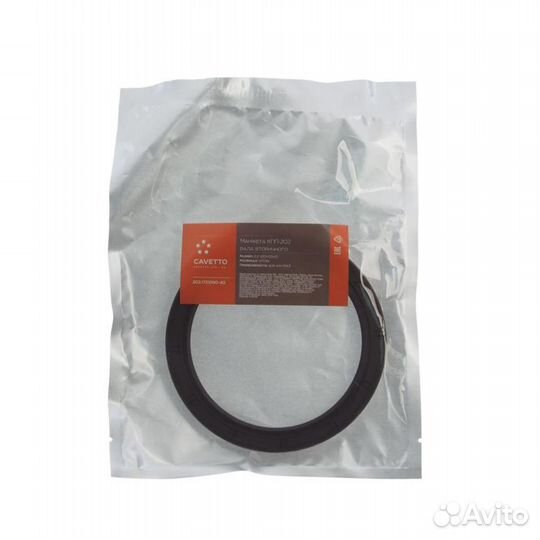 Сальник маз кпп-202 вала вторичного 2.2-100х125х12