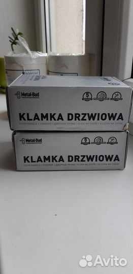 Дверная ручка