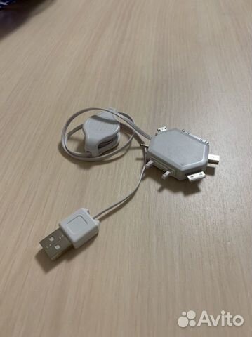 Зарядка на телефон